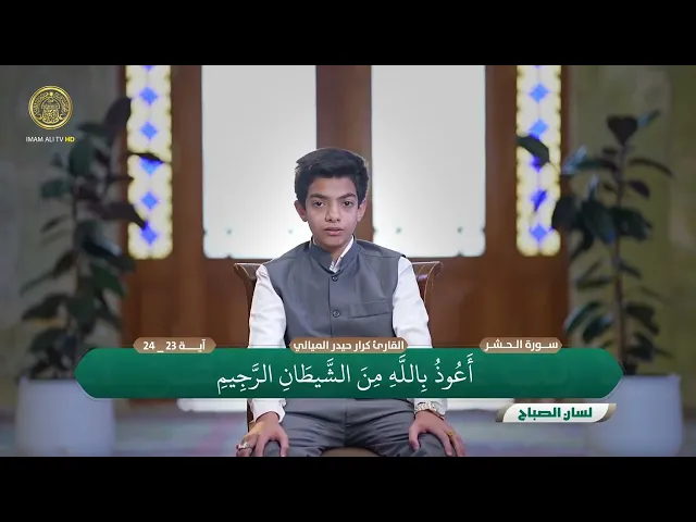 لسان الصباح | الحلقة (122)