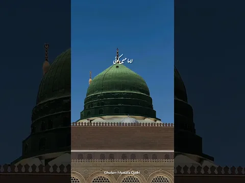 Unky Kadam Se Sari Bahary 🌹✨