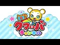 【NHK】ドンじゅらりん  Eテレ「みいつけた!」【こどものうた・童謡・手遊び・キッズ・ダンス】Japanese Children's Song, Nursery Rhymes