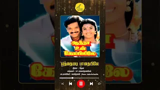  90 degree video spb vijay musicals