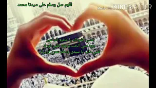 خير خلق الله حبيب الله محمد صلى الله عليه وسلم      هاني شاكر دندنها