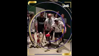 كأس الملوك يانى يانى شوف احتفال لاعبى الزمالك بكأس السوبر الافريقي فى الرياض 