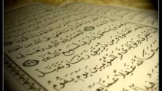 سورة الإنسان ماهر المعيقلي 