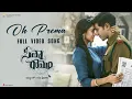Download Lagu Oh Prema Video - Sita Ramam (Telugu) | Dulquer | Mrunal | Vishal | Hanu Raghavapudi