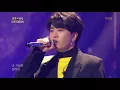 불후의명곡 Immortal Songs 2 - 영재 - 수은등.20180203