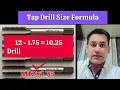 Tap Drill Size Formula