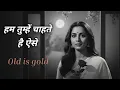 Lagu Hum Tumhe Chahte Hain Aise | Old is Gold Romantic Hindi Song | 60s–70s Melodious Bollywood Classic