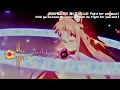 Download Lagu [ Eng Sub / Español / Português ] Beast Tamer OPENING FULL ~ Change the World