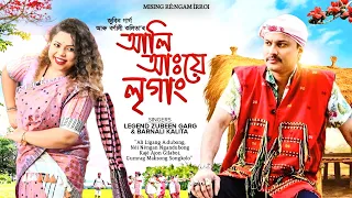 ali a y l gang legend zubeen garg barnali kalita assamese mising full audio song