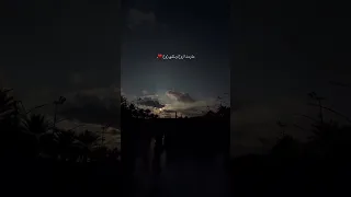 ماردت أروح ردتلي روح 