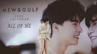  opv all of me mewgulf 