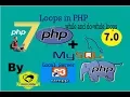 PHP-MySQLi Series 7 0 Loops in php