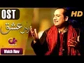 Download Lagu Laal Ishq - A sequel of Landa Bazar​ OST  by Rahat Fateh Ali Khan CU2