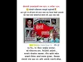 29 September kherlanji hatyakand / खैरलांजी हत्याकांड / Jay Bhim Whatsapp status #jaybhim #shorts