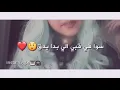 متعبه كل الناس🤪💜حالات واتس