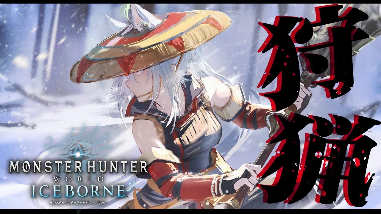 【MHWIB】深夜ののんびり狩猟！！【白上フブキ/ホロライブ】