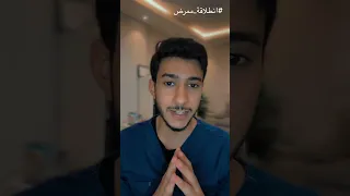 الحلقة 1 ما هي إيجابيات وسلبيات تخصص التمريض انطلاقة ممرض 