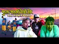 Download Lagu Phol jasti ramri xu || remix all song / G _ Bob _ Vten @vten  2025 ! Nepali Remake Song . Aditya 
