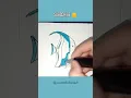 Download Lagu Moorish Idol 🐠subscribe 🤗☝️