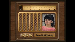 الركن البعيد الهادي   الأغنية كاملة     المطربة   أنغام دندنها