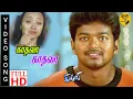 Download Lagu Kadhala Kadhala Gilli 4K | Ghilli Songs In Tamil 4K | 4KTAMIL