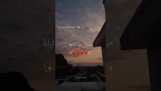 حبيني زي اول ليلة شوفتك فيها  تصميمي          حالات واتس  بتاع     دندنها