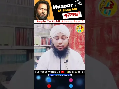 Sahil Adeem ghustakh e rasool by Sikander Warsi | baghi sahil naqvi exposed | speech banned