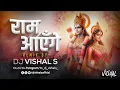 Download Lagu Ram Aayenge To Angana Sajaungi Dj| Ram Aayenge_Ram Bhajan|Meri Jhopdi Ke Bhag Aaj Khul Jayenge_Remix