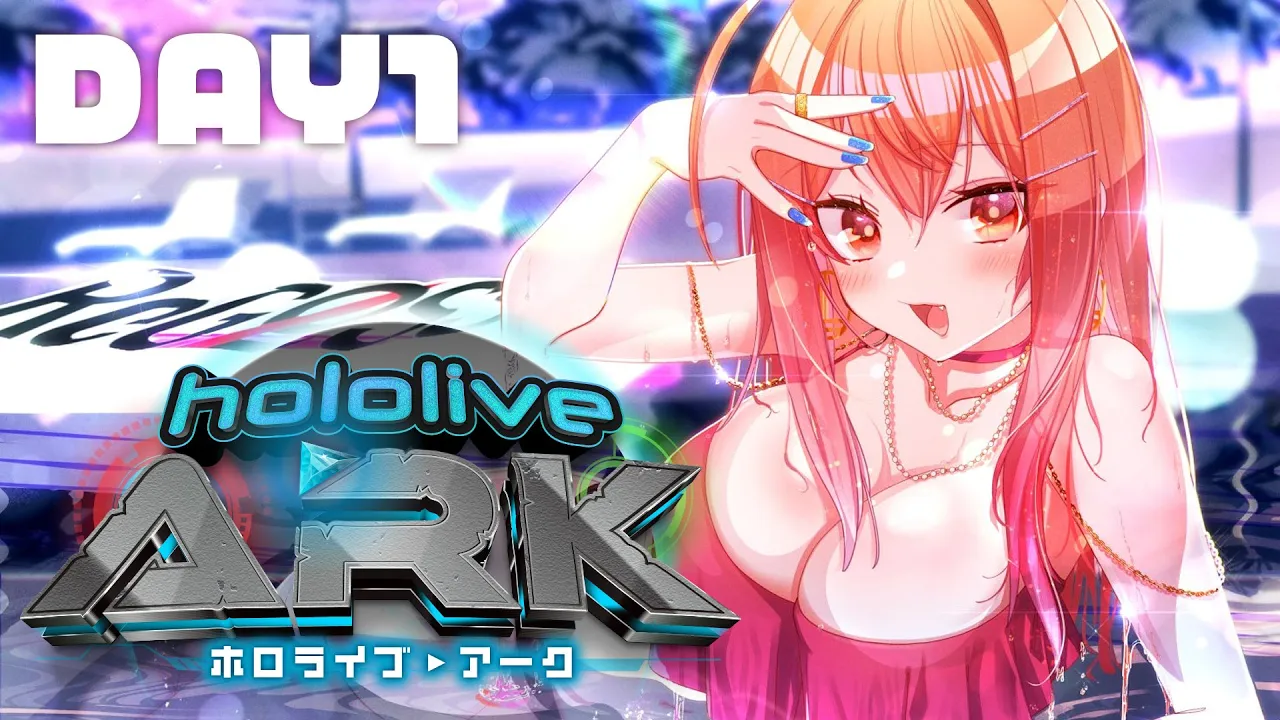 【＃ホロARK】初めてのARKサバイバル生活！！！生きながらえたい…ッ！！【一条莉々華/hololive DEV_IS　ReGLOSS】