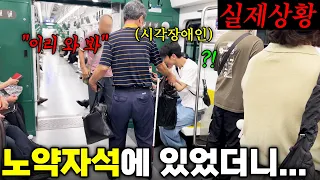 혼자 여자친구 선물 사러 가다가 이런 일이... 눈물이 다 나네요