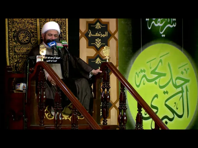 ⁣المحاضرة الدينية - 
المجاهر الغيبية لرقابة الاعمال القسم الثاني - ليلة 12 رمضان1438 هجري