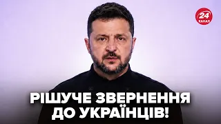 ⚡️ЩЕМЛИВЕ ЗВЕРНЕННЯ Зеленського у День Незалежності! ЗІРВАВ ОПЛЕСКИ (ВІДЕО). Це треба ПОЧУТИ ВСІМ