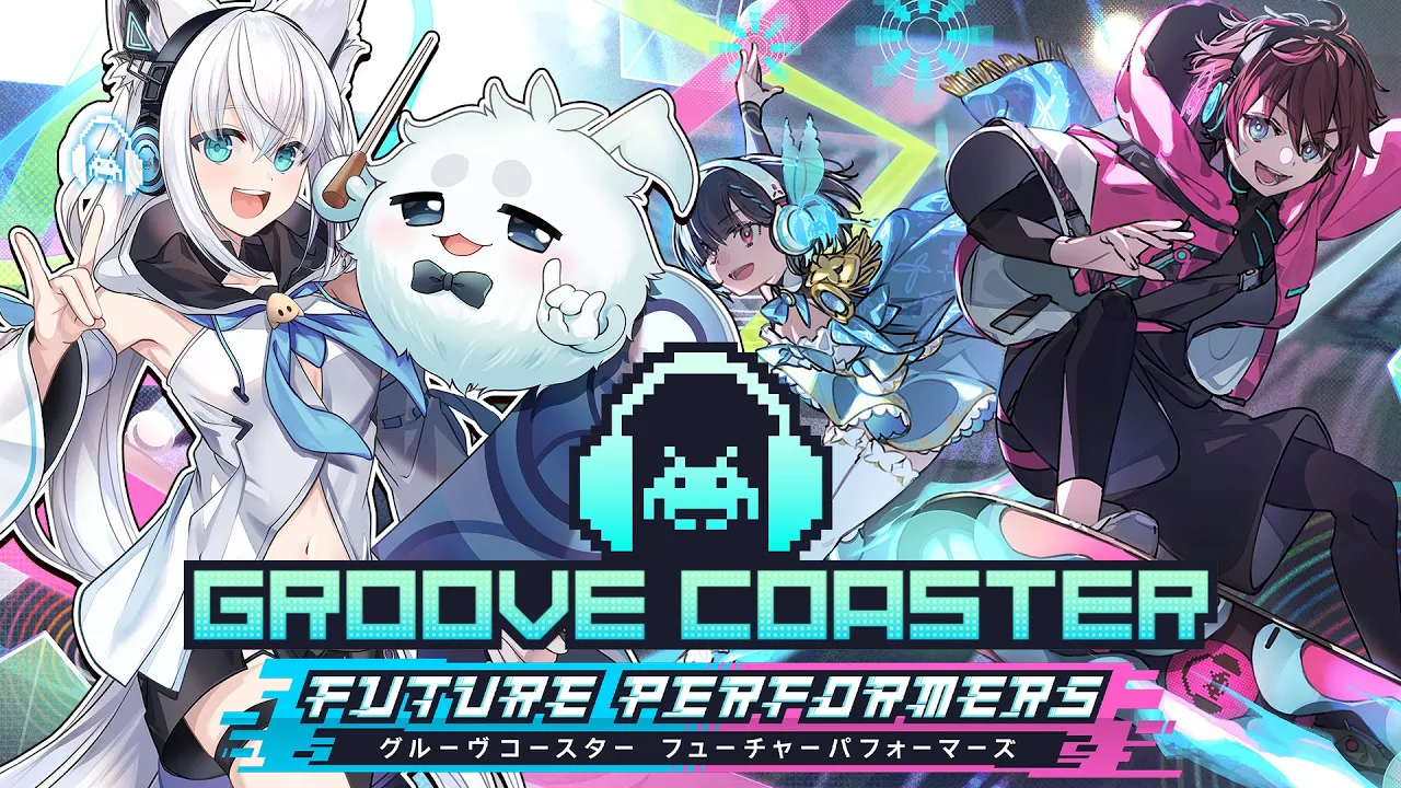 【グルーヴコースター】新作！フューチャーパフォーマーズで遊ぶっ🎵【ホロライブ/白上フブキ】