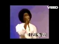 Randy Jackson - How can i be sure 1978 performance Soul Train