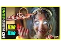 Download Lagu Chandramukhi Tamil Movie | Ra Ra Video Song | Rajinikanth | Nayanthara | Jyothika