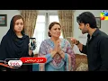 Lagu Meri Bahuain Ep 54 | Mahnoor Ki Maa Pakri Gae | Meri Bahuain Episode 54 Teaser | Review By Anaya