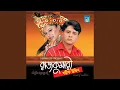 Download Lagu Baka Thoter Hasi