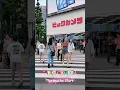 Download Lagu Shopping Time at Bic Camera Yurakucho 🎧🛍 | Near Ginza, Tokyo 🇯🇵