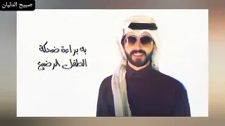 شيلة  ثلج وجمر  غزليه   جابر بن هضبان   عبدالله ال جفران      الجفراني دندنها