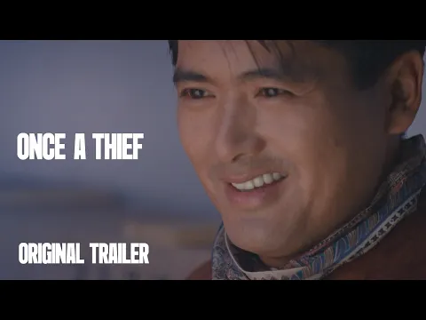 Original Trailer [Subtitled]