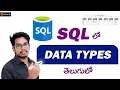 DataTypes in SQL Oracle Data Types SQL in Telugu SQL Tutorials in Telugu