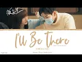 Download Lagu I'll Be There - Deng Gu (邓鼓)《Sweet Teeth 2021 OST》《世界微尘里》Lyrics