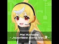 夢をかなえてドラえもん (アニメ「ドラえもん」より)
