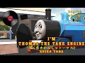 NWR Sodor Discs I m Thomas the Tank Engine