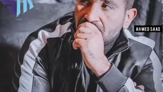 ناس ومراعتش الاصول خدونى سكه للوصول احمد سعد من مسلسل البرنس 