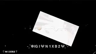 دنا فعشقك انا سكران حالات 