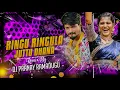 Download Lagu RINGU RINGULA JUTTU DHANA || RINGU RINGULA JUTTU DHANA REMIX || NEW FOLK SONG || DJ PRANAY RAMADUGU
