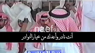 موال حريقه تركي الميزاني وسفر الدغيلبي 