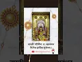 Download Lagu markandey status || Jay markandey ||  raksha badhan #youtubeshorts  #shorts #solapur  #rakshabandhan