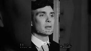 لماذا كل هذا الأشتياق توماس شيلبي 